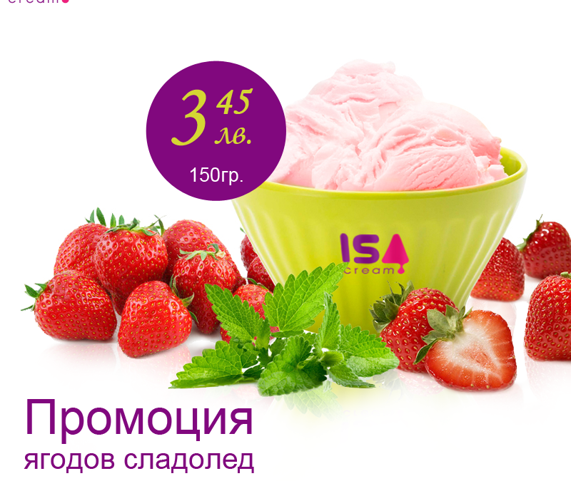 Дигитална реклама